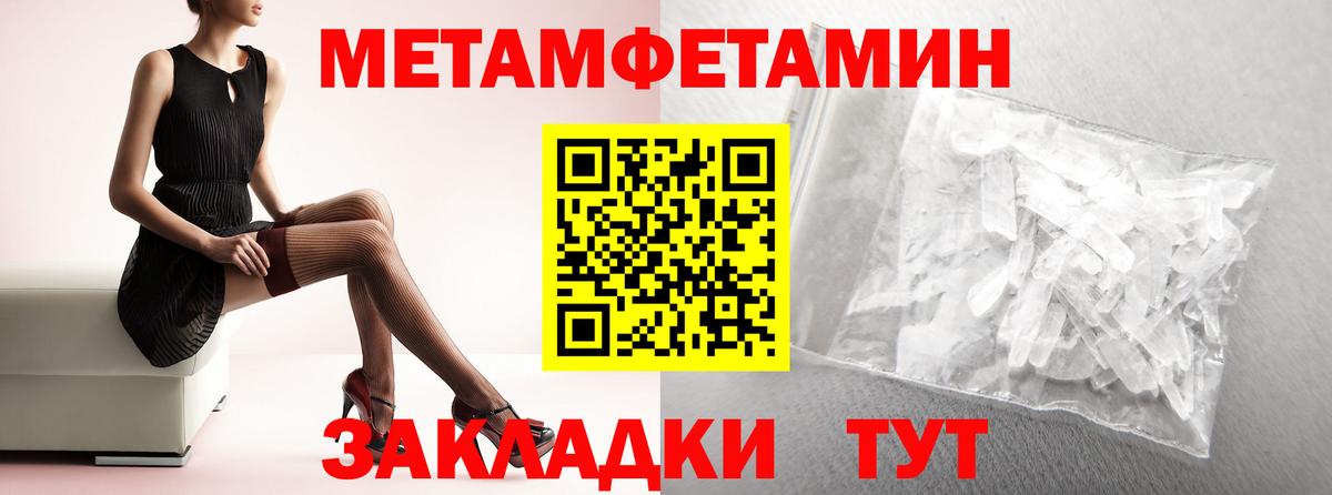 Amphetamine 98% Россия