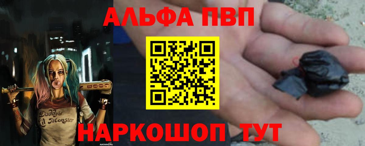 A-PVP СК КРИС  Alfa_PVP СК КРИС  Вход с VPN  Alfa_PVP крисы CK  Россия 
