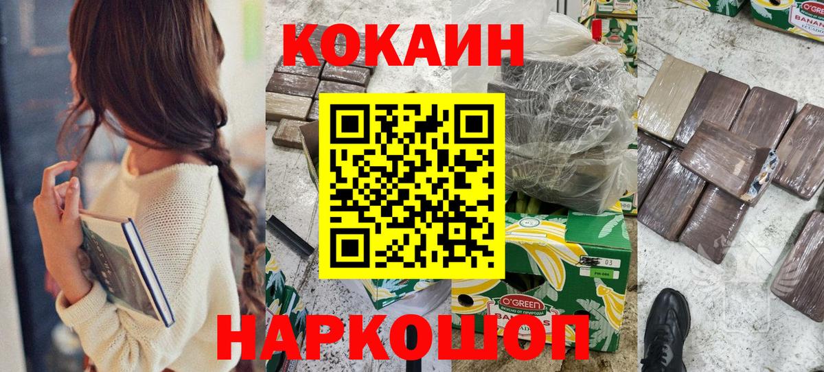 МЕФ   КЕТАМИН  Канабис  Вход с VPN  Экстази  Вейп ТГК  Alpha PVP СК кристаллы  Россия  ГАШИШ 