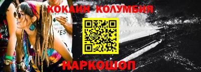 кокаин Гусиноозёрск