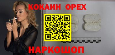 дистиллят марихуана Гусев
