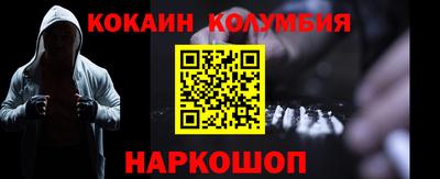 ALPHA PVP Гусь-Хрустальный