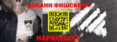 кокаин Гусиноозёрск
