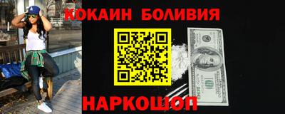 ALPHA PVP Гусь-Хрустальный