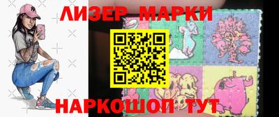 кокаин Гусиноозёрск