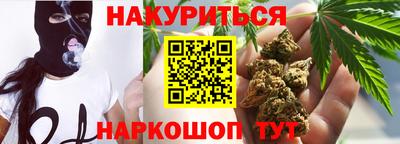 дистиллят марихуана Гусев
