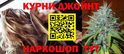 дистиллят марихуана Гусев