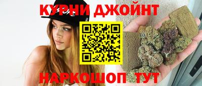 дистиллят марихуана Гусев