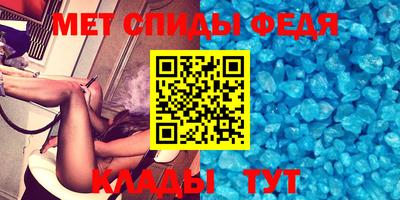ALPHA PVP Гусь-Хрустальный