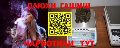 дистиллят марихуана Гусев