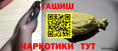 ALPHA PVP Гусь-Хрустальный