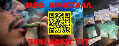 кокаин Гусиноозёрск