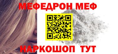 ALPHA PVP Гусь-Хрустальный