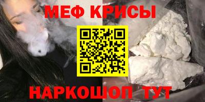ALPHA PVP Гусь-Хрустальный