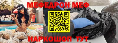 ALPHA PVP Гусь-Хрустальный