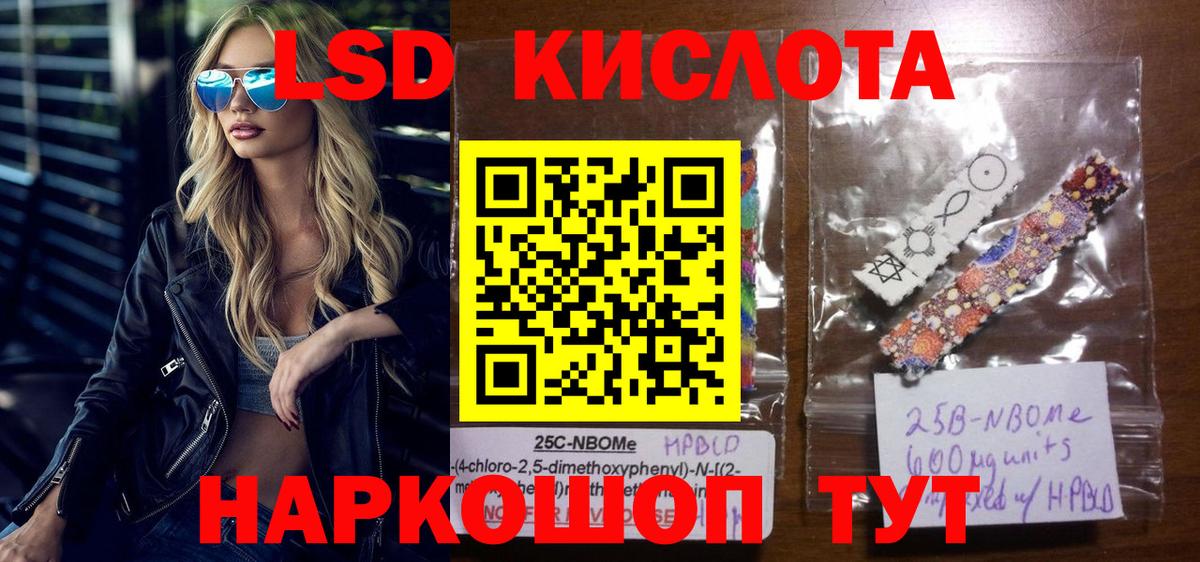 ГАШИШ Россия